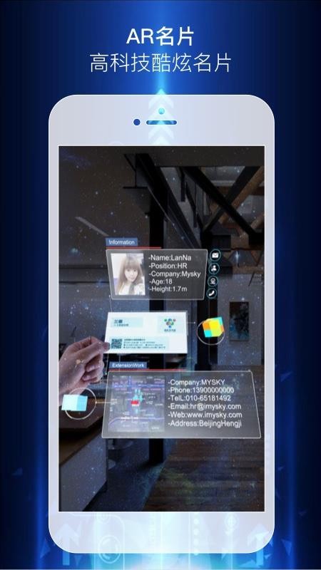 ARֻapp-AR v3.4.3 ׿