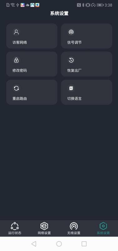 ǲͨ·ֻapp-ǲͨ· v1.0.0 ׿