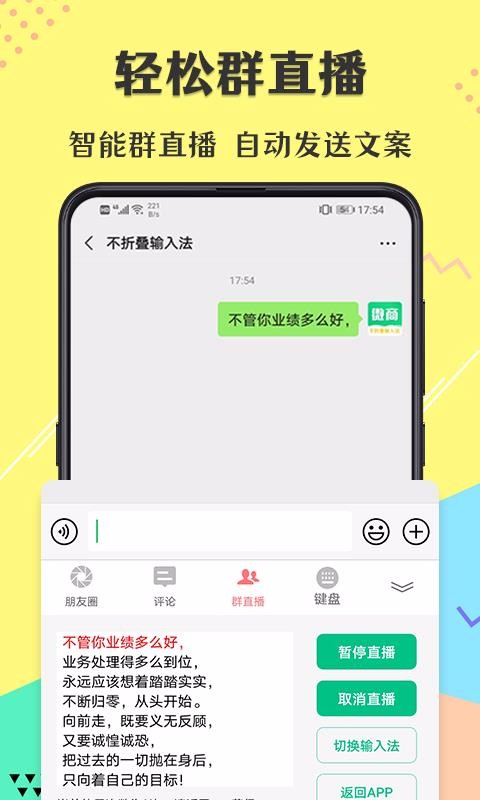 ۵΢뷨ֻapp-۵΢뷨 v4.1 ׿