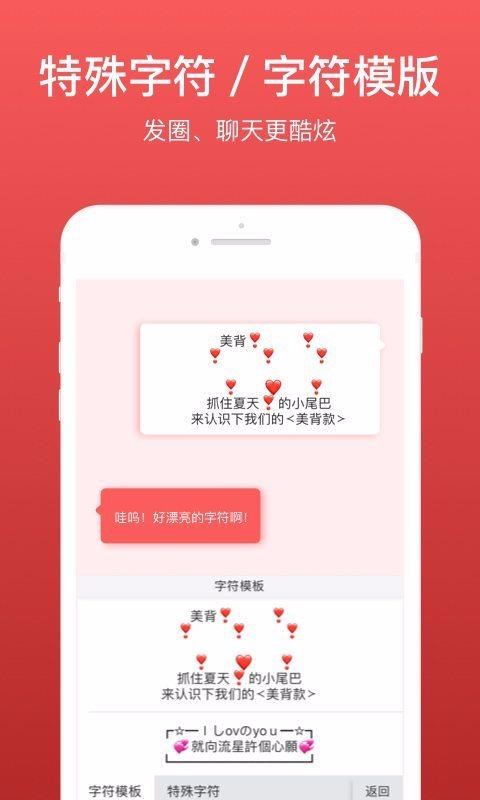 ΢뷨ֻapp-΢뷨 v2.1.9 ֻ