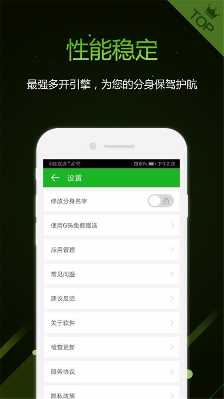 Ѿֻapp-Ѿ v1.4.2 ֻ