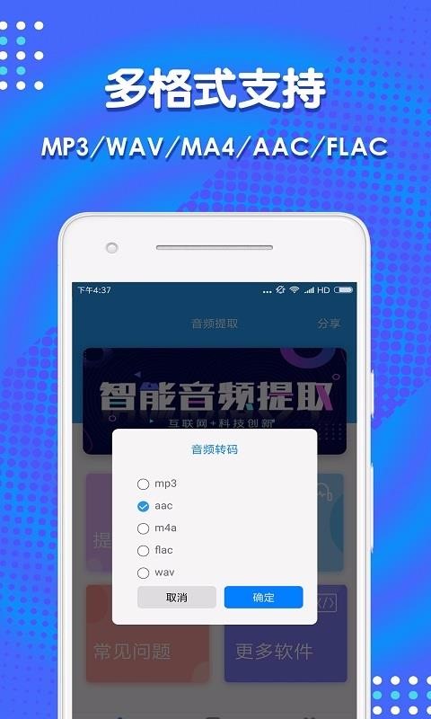 Ƶֻapp-Ƶ v1.2.4 ֻ