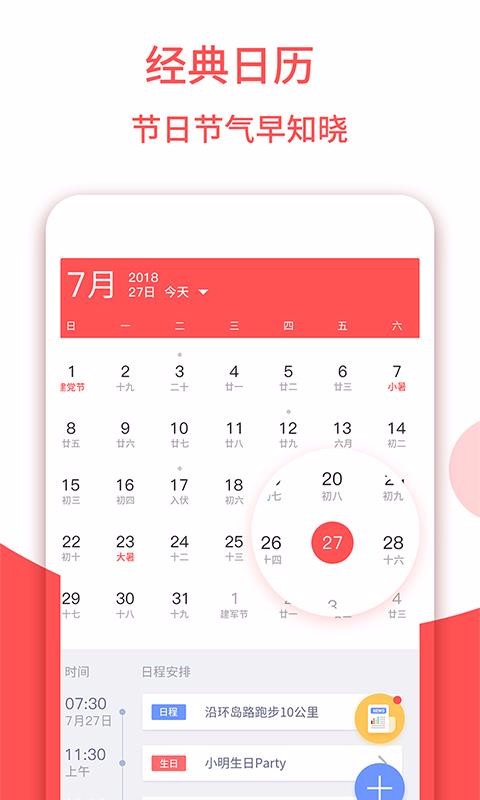 ũֻapp-ũ v1.2.4 ׿