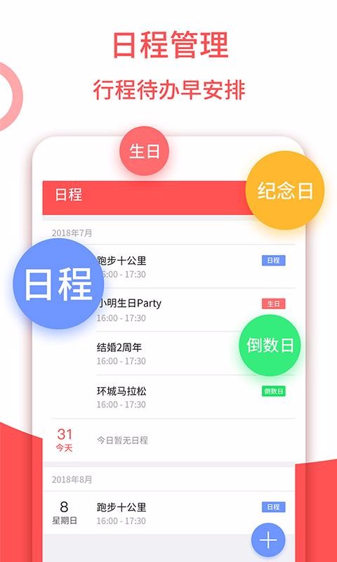 ũֻapp-ũ v1.2.4 ׿