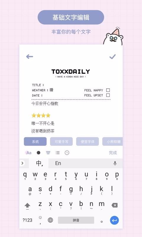 Toxxֻapp-Toxx v1.0.1 ֻ