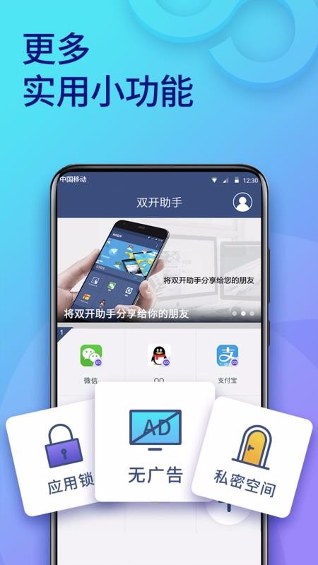 ˫΢Ŷ࿪ֻapp-˫΢Ŷ࿪ v6.1.4 ׿