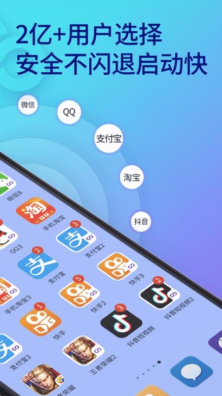 ˫΢Ŷ࿪ֻapp-˫΢Ŷ࿪ v6.1.4 ׿