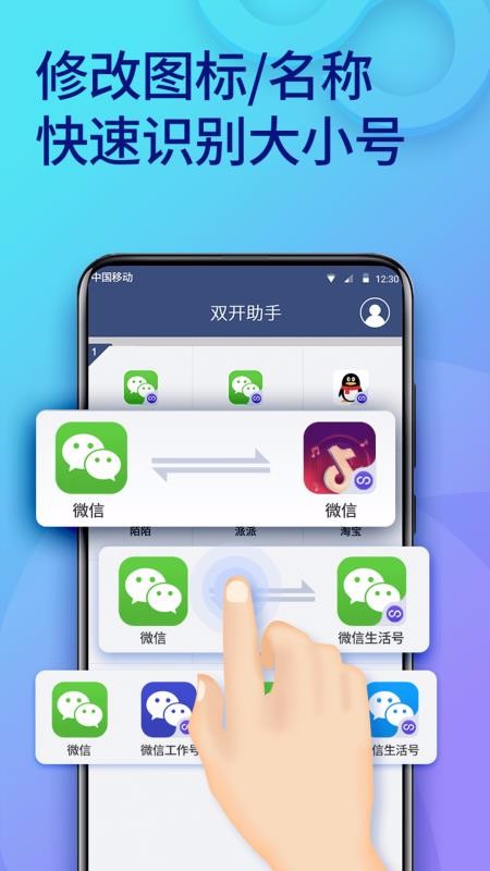˫΢Ŷ࿪ֻapp-˫΢Ŷ࿪ v6.1.4 ׿