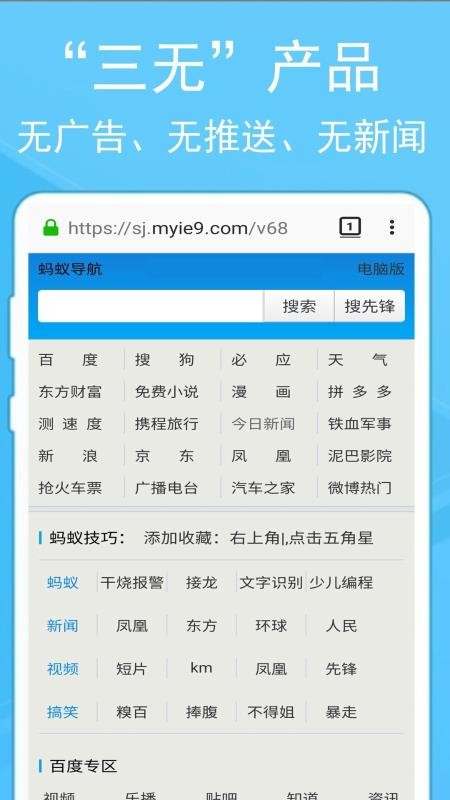 ֻapp- v268.15 ׿