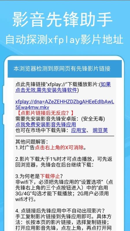 ֻapp- v268.15 ׿