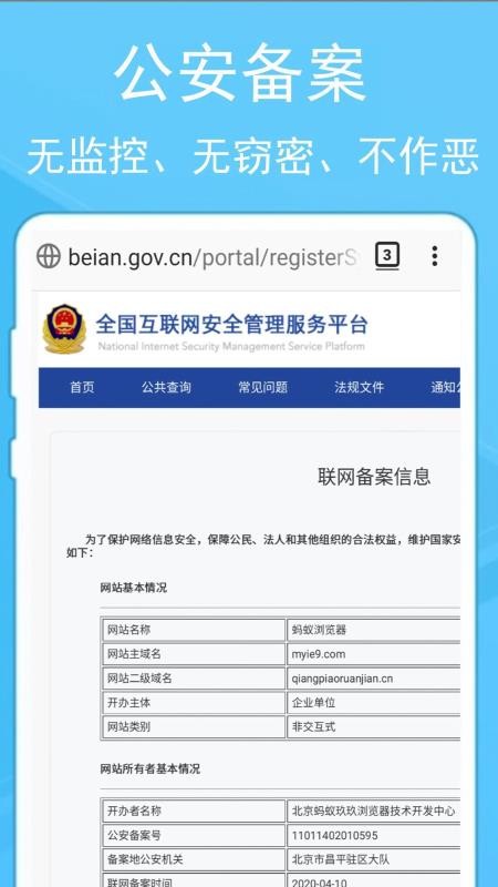 ֻapp- v268.15 ׿