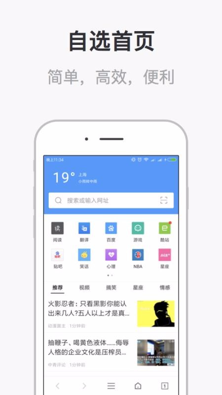 У԰ֻapp-У԰ v3.5.3 ׿