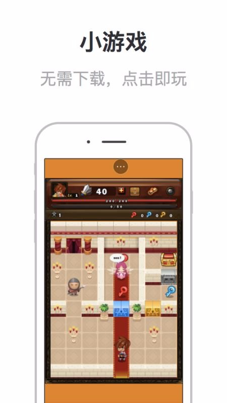 У԰ֻapp-У԰ v3.5.3 ׿