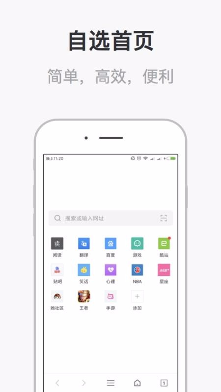 У԰ֻapp-У԰ v3.5.3 ׿