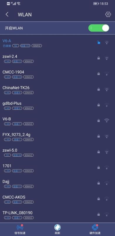 WiFiٹֻܼapp-WiFiٹܼ v1.4.09 ֻ