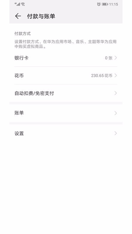 HMS Coreֻapp-HMS Core v5.0.2.301 ׿