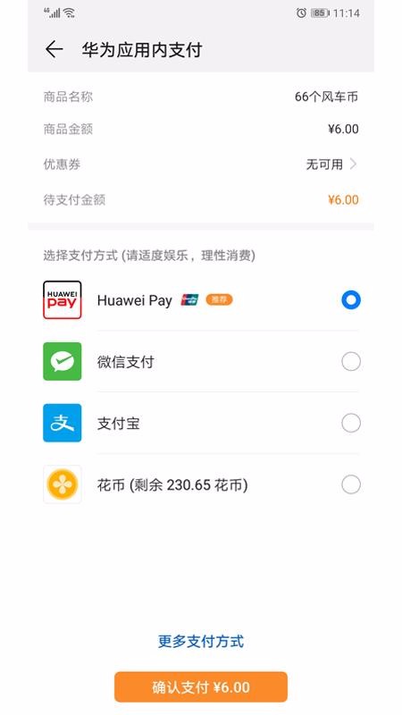 HMS Coreֻapp-HMS Core v5.0.2.301 ׿