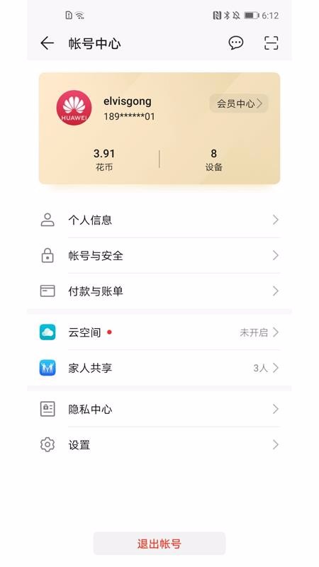 HMS Coreֻapp-HMS Core v5.0.2.301 ׿