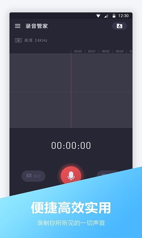 绰¼ֻapp-绰¼ v1.1.6 ׿