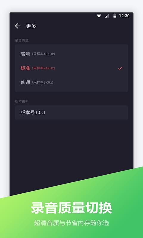 绰¼ֻapp-绰¼ v1.1.6 ׿