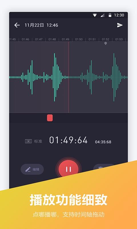 绰¼ֻapp-绰¼ v1.1.6 ׿