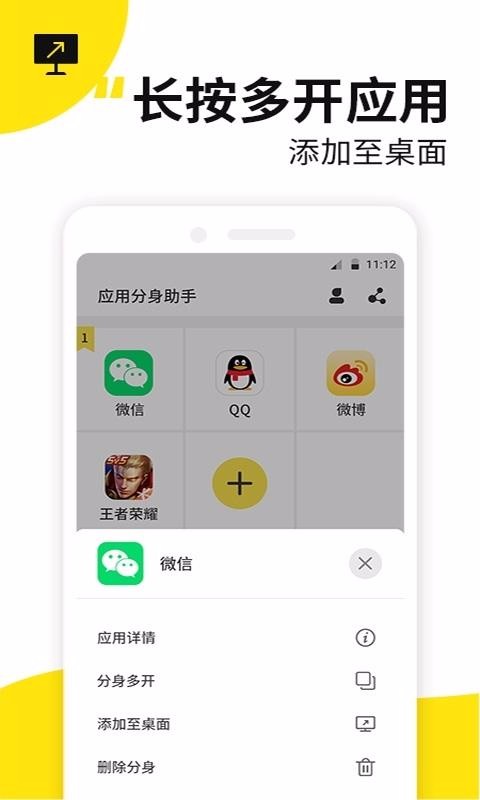 Ӧö࿪ֻapp-Ӧö࿪ v1.1.0 ֻ