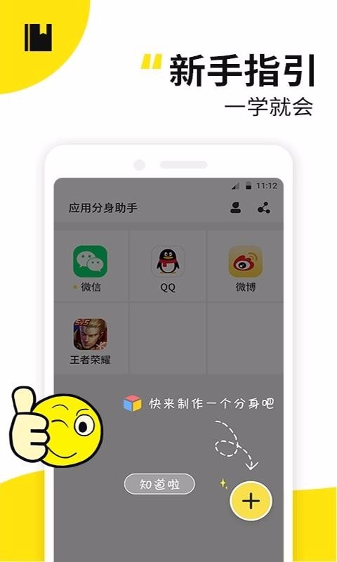 Ӧö࿪ֻapp-Ӧö࿪ v1.1.0 ֻ