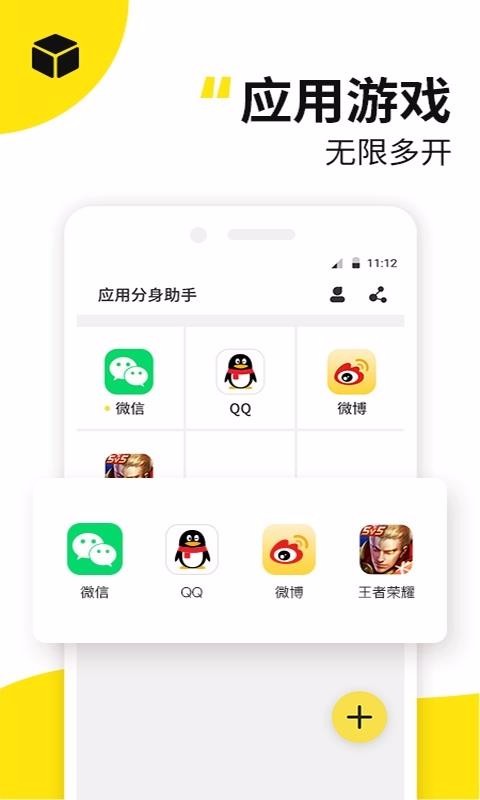 Ӧö࿪ֻapp-Ӧö࿪ v1.1.0 ֻ