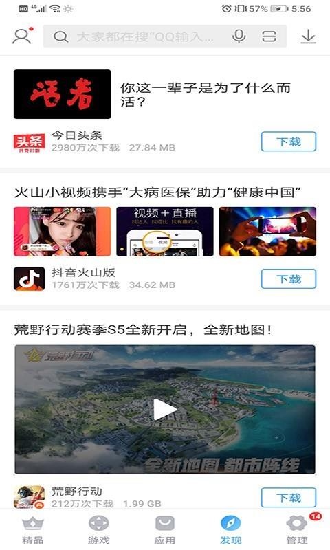 ѹֻֻapp-ѹֻ v7.8.5.5 ׿
