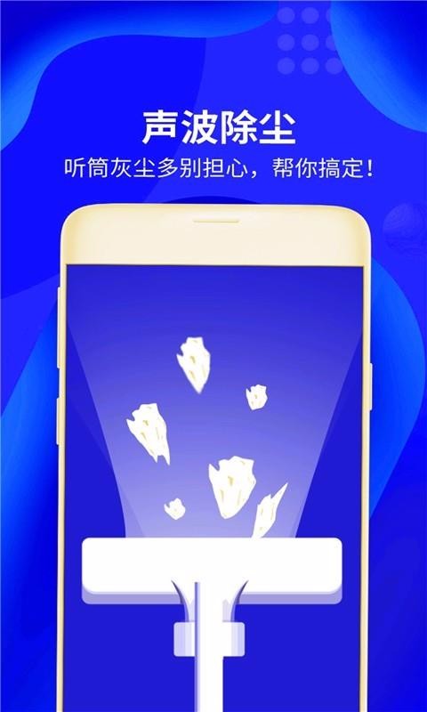 ǿֻapp-ǿ v1.01 ׿