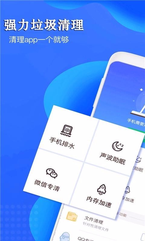 ǿֻapp-ǿ v1.01 ׿