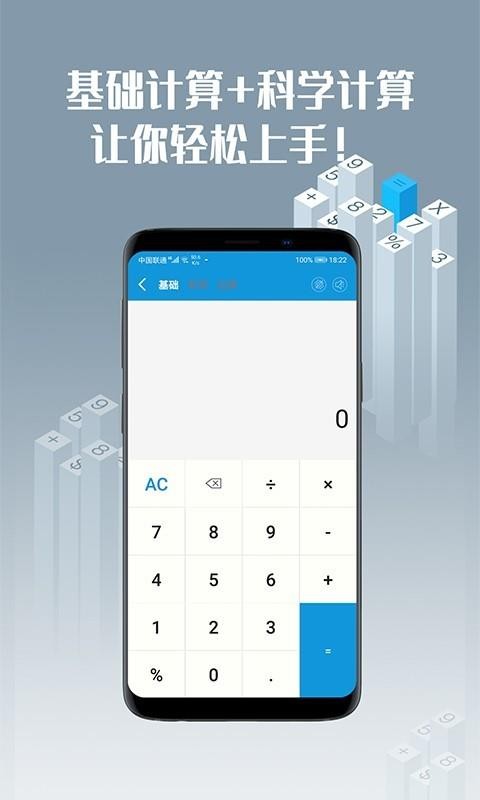 ֻapp- v2.5 ֻ