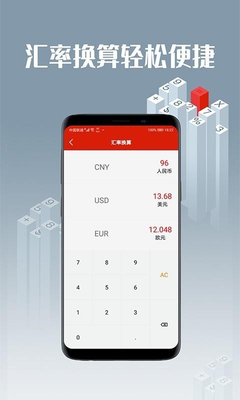 ֻapp- v2.5 ֻ