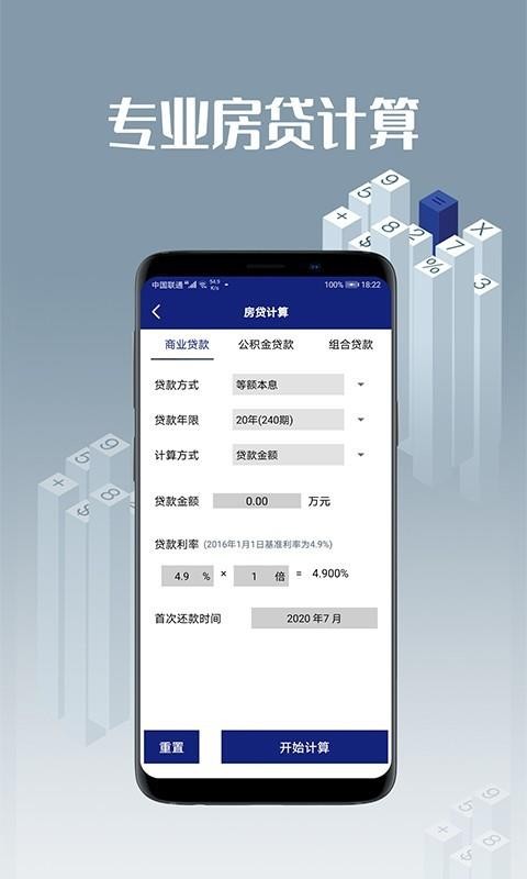 ֻapp- v2.5 ֻ