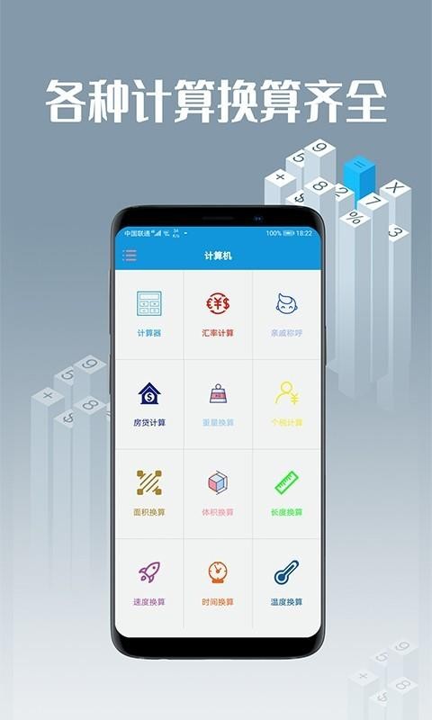 ֻapp- v2.5 ֻ