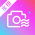 玩美水印照相机app安装下载-玩美水印照相机app最新版提供下载