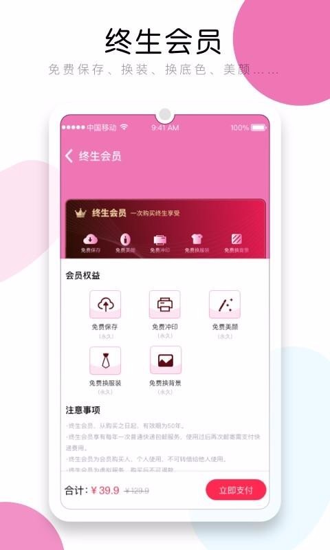 Ψֻ֤app-Ψ֤ v1.0.5 ׿