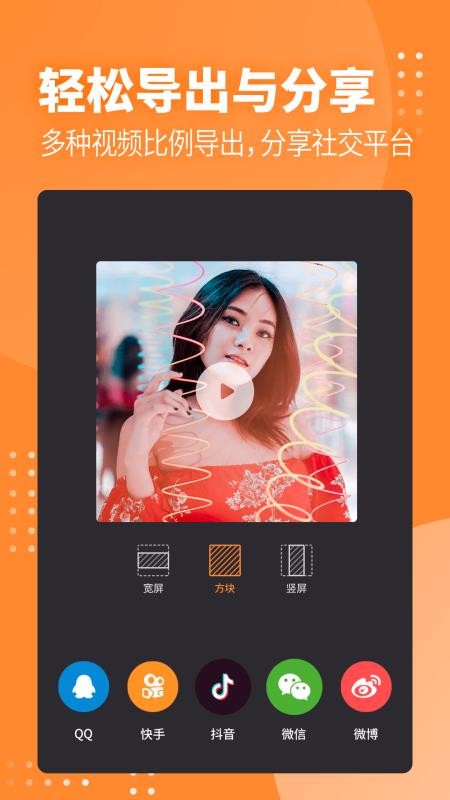 FilmixVlogֻapp-FilmixVlog v3.7.8.0 ׿