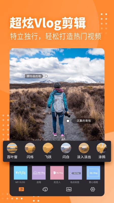 FilmixVlogֻapp-FilmixVlog v3.7.8.0 ׿