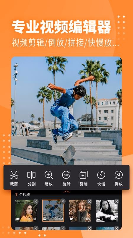 FilmixVlogֻapp-FilmixVlog v3.7.8.0 ׿