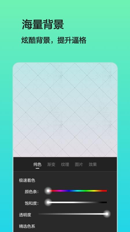 ͼƬֻapp-ͼƬ v1.6.1 ׿