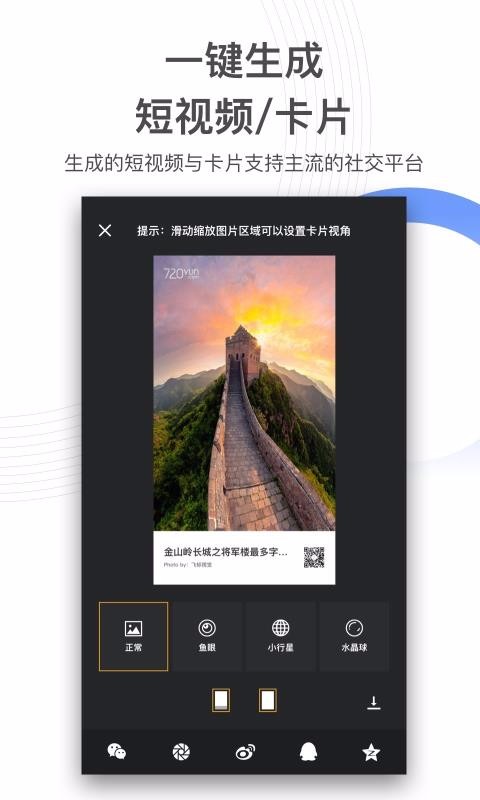 720yunֻapp-720yun v3.2.2 ׿