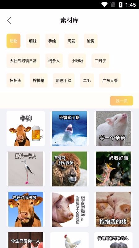 鶹ֻapp-鶹 v1.0.0 ׿