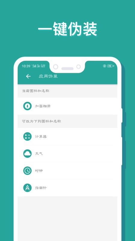 ᱣֻapp-ᱣ v1.4.2 ֻ