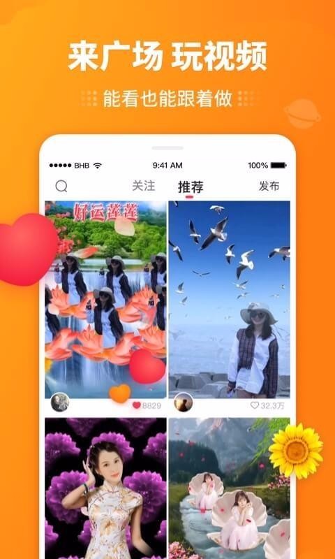 ֻapp- v10.4.0 ֻ