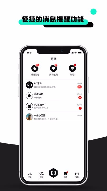 POƵֻapp-POƵ v2.0.0 ֻ