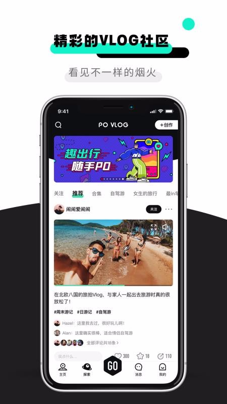 POƵֻapp-POƵ v2.0.0 ֻ