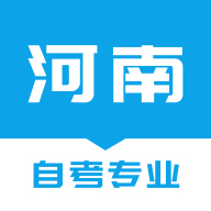 河南自考之家手机app下载-河南自考之家 v5.0.2 手机版