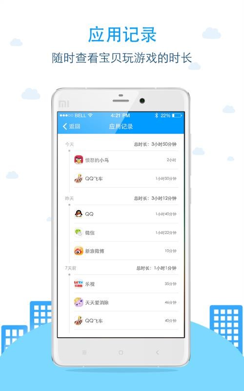 ֻapp- v2.6.60513 ׿