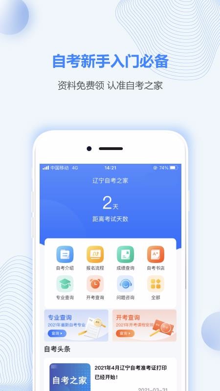 Կֻ֮app-Կ֮ v1.0.0 ׿